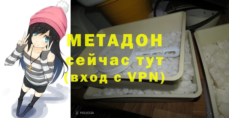 где купить   Солигалич  МЕТАДОН VHQ 